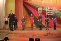Пусть ваши достижения и успехи станут достижениями родного края