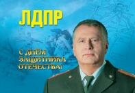 …И мы – победили!