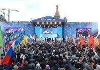 18 марта празднуем «День воссоединения русских земель»!